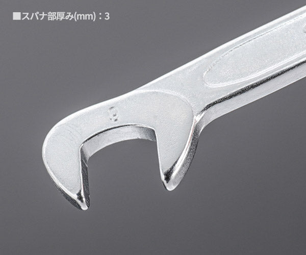 日本正規品 スタビレー イグニッションスパナ (12-9)(4018754018604) STAHLWILLE