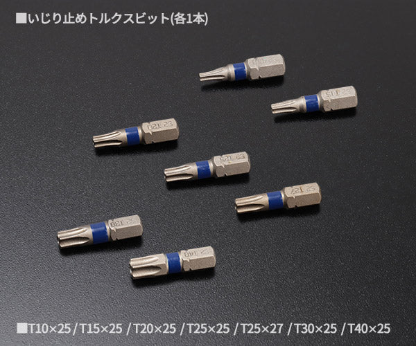 日本正規品 スタビレー ビットセット (1206)(4018754332021) STAHLWILLE