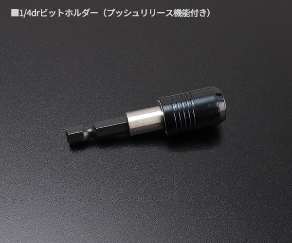 日本正規品 スタビレー ビットセット (1206)(4018754332021) STAHLWILLE