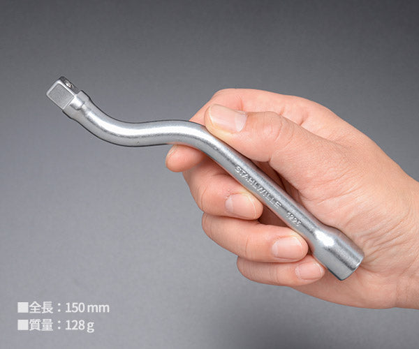 日本正規品 スタビレー (3/8SQ)スペシャルエキステンションバー (1225)(4018754012879) STAHLWILLE