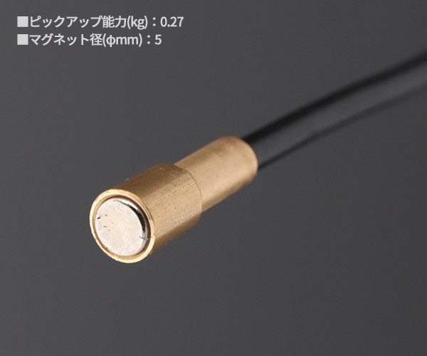 日本正規品 スタビレー フレキシブル マグネットキャッチ (12600-270G)(4018754104376) STAHLWILLE