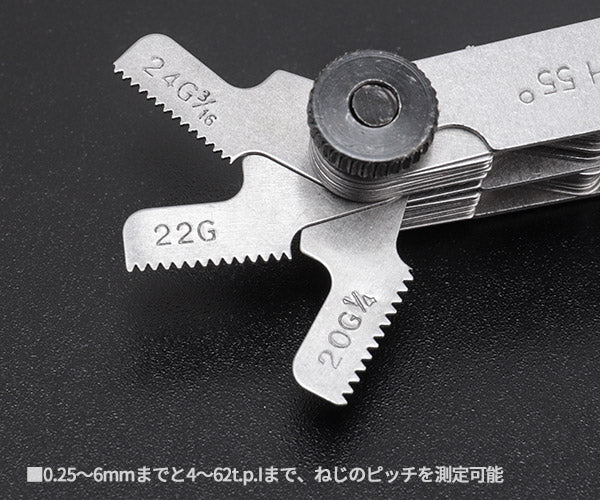 日本正規品 スタビレー スクリューピッチゲージ (12665-52)(4018754048809) STAHLWILLE