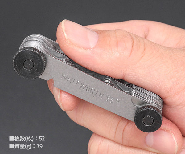 日本正規品 スタビレー スクリューピッチゲージ (12665-52)(4018754048809) STAHLWILLE