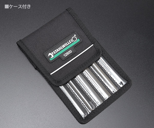 日本正規品 スタビレー 6本組ヤスリセット (12800)(4018754043835) STAHLWILLE