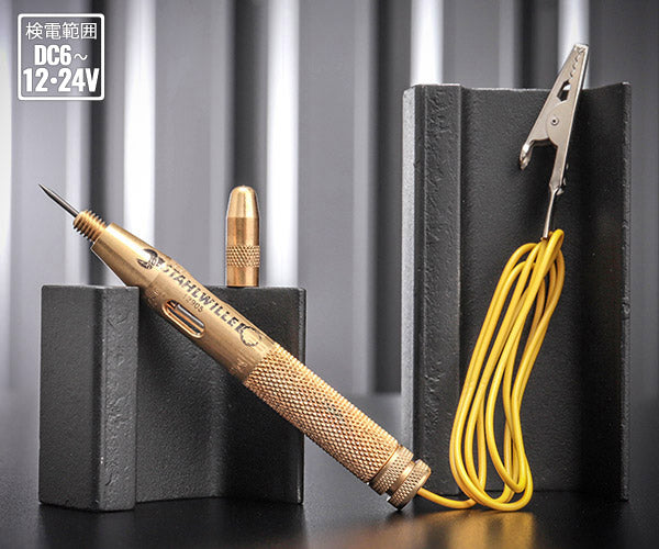 日本正規品 スタビレー 検電機(サーキットテスター) (12905)(4018754048953) STAHLWILLE