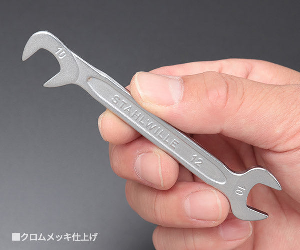 日本正規品 スタビレー イグニッションスパナセット (12/10PC)(4018754080564) STAHLWILLE