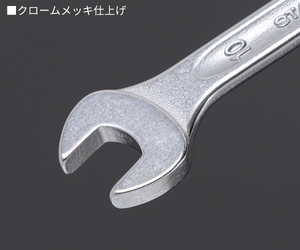 日本正規品 スタビレー 片目片口スパナ (13-10)(4018754018758) STAHLWILLE