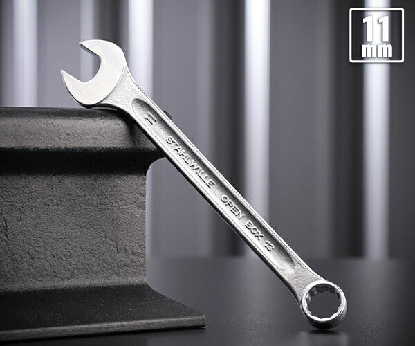 日本正規品 スタビレー 片目片口スパナ (13-11)(4018754018765) STAHLWILLE