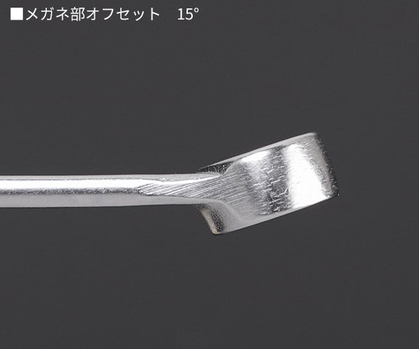 日本正規品 スタビレー 片目片口スパナ (13-11)(4018754018765) STAHLWILLE