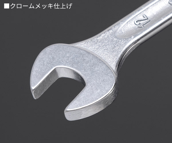 日本正規品 スタビレー 片目片口スパナ (13-12)(4018754018772) STAHLWILLE