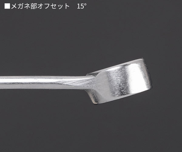 日本正規品 スタビレー 片目片口スパナ (13-12)(4018754018772) STAHLWILLE