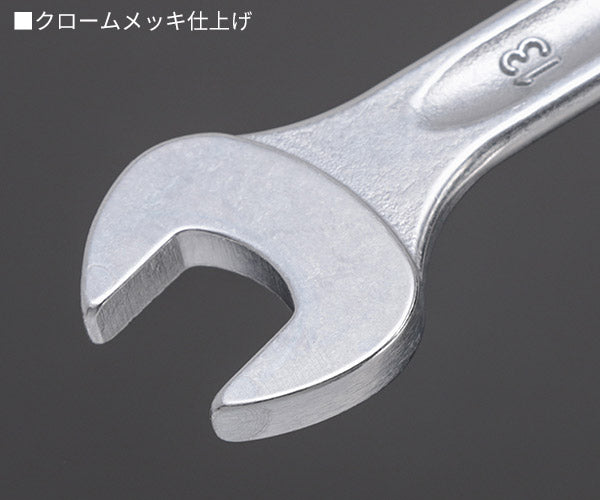 日本正規品 スタビレー 片目片口スパナ (13-13)(4018754018789) STAHLWILLE