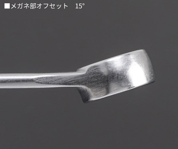 日本正規品 スタビレー 片目片口スパナ (13-13)(4018754018789) STAHLWILLE