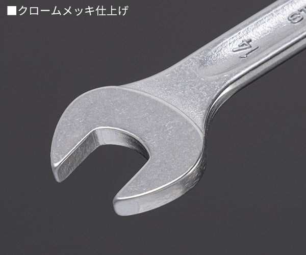 日本正規品 スタビレー 片目片口スパナ  (13-14)(4018754018796) STAHLWILLE