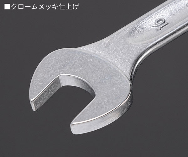 日本正規品 スタビレー 片目片口スパナ (13-16)(4018754018819) STAHLWILLE