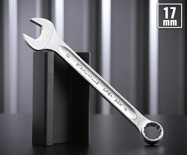 日本正規品 スタビレー 片目片口スパナ (13-17)(4018754018826) STAHLWILLE