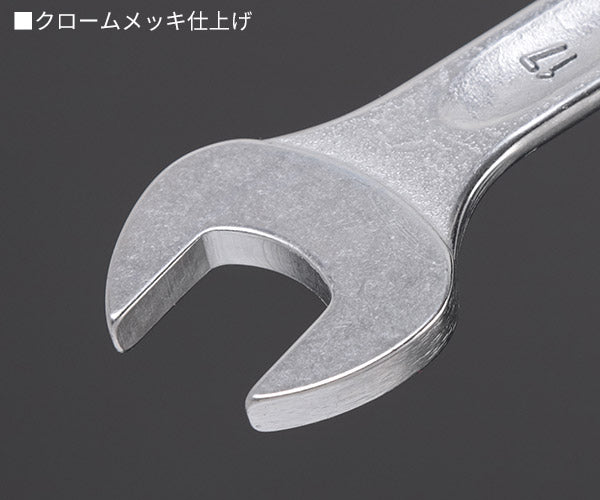 日本正規品 スタビレー 片目片口スパナ (13-17)(4018754018826) STAHLWILLE