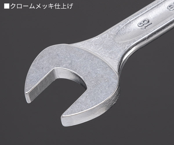 日本正規品 スタビレー 片目片口スパナ (13-18)(4018754018833) STAHLWILLE