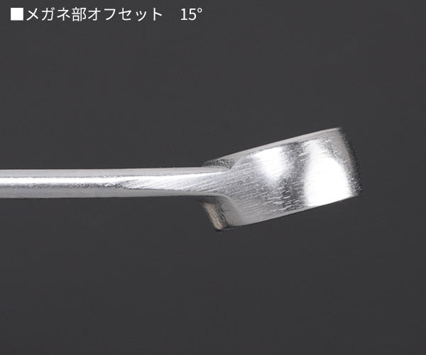 日本正規品 スタビレー 片目片口スパナ (13-18)(4018754018833) STAHLWILLE