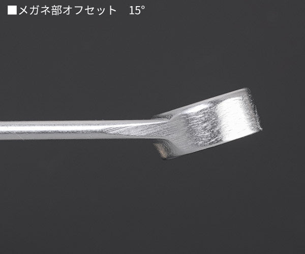 日本正規品 スタビレー 片目片口スパナ (13-19)(4018754018840) STAHLWILLE