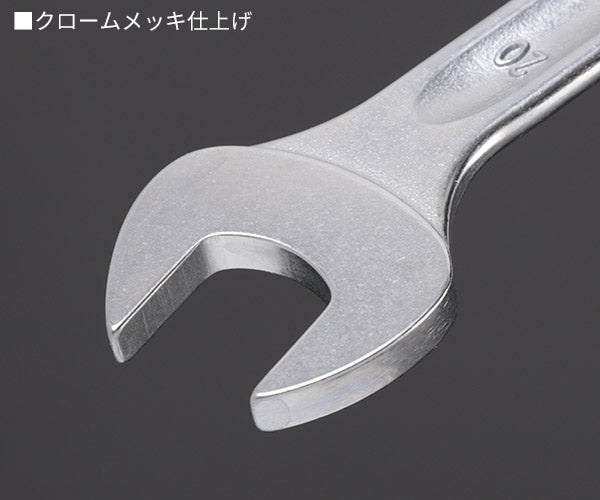 日本正規品 スタビレー 片目片口スパナ (13-20)(4018754018857) STAHLWILLE