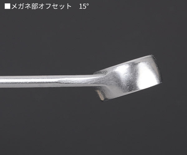 日本正規品 スタビレー 片目片口スパナ (13-20)(4018754018857) STAHLWILLE