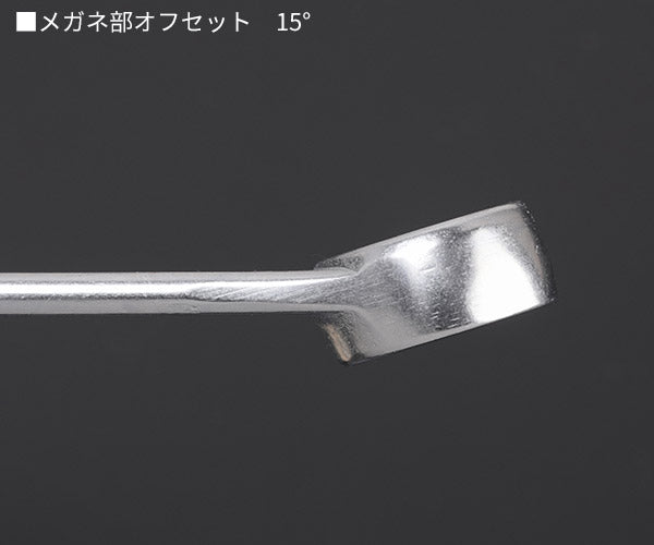 日本正規品 スタビレー 片目片口スパナ (13-21)(4018754018864) STAHLWILLE