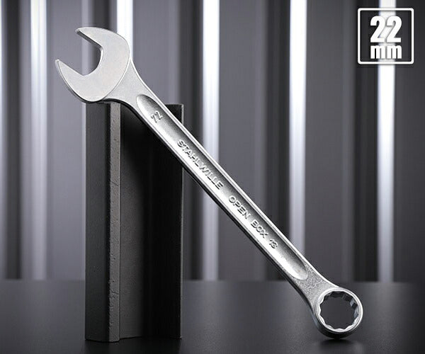 日本正規品 スタビレー 片目片口スパナ (13-22)(4018754018871) STAHLWILLE
