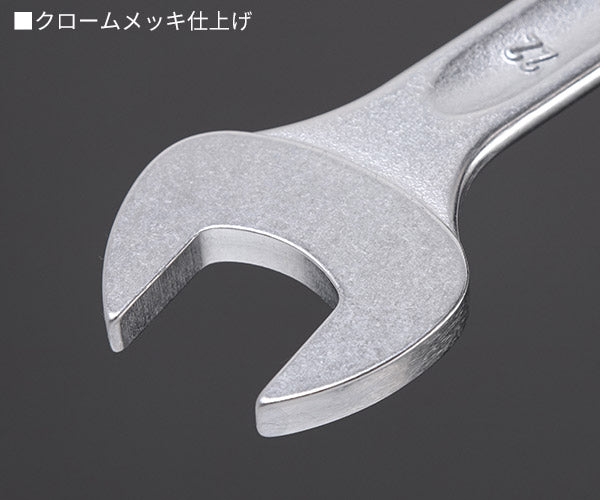 日本正規品 スタビレー 片目片口スパナ (13-22)(4018754018871) STAHLWILLE