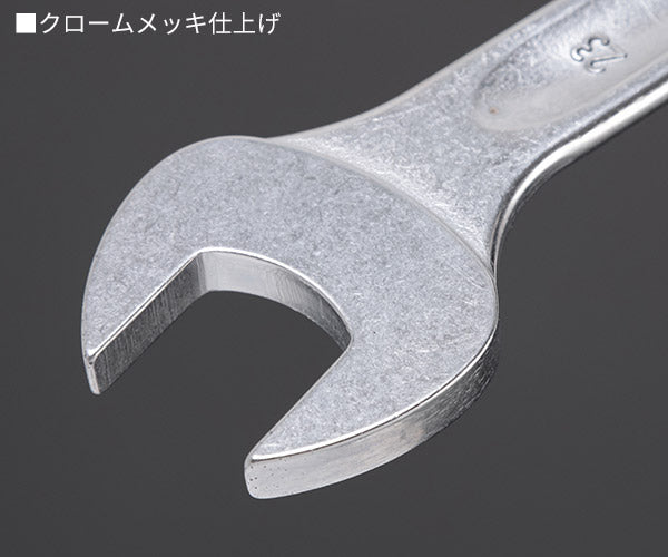 日本正規品 スタビレー 片目片口スパナ (13-23)(4018754018888) STAHLWILLE