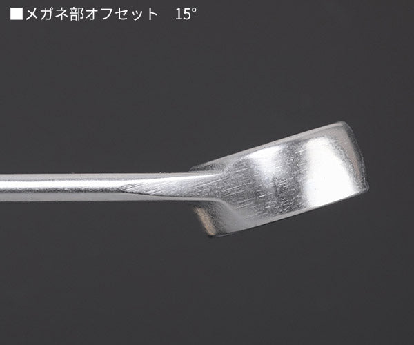 日本正規品 スタビレー 片目片口スパナ (13-23)(4018754018888) STAHLWILLE