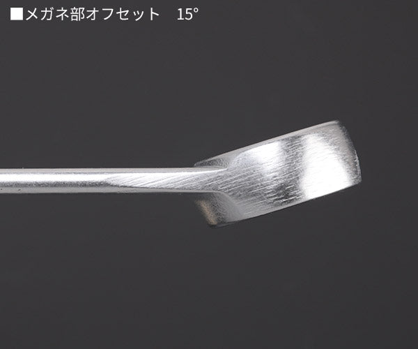 日本正規品 スタビレー 片目片口スパナ (13-24)(4018754018895) STAHLWILLE