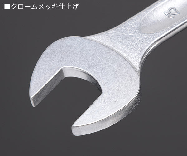 日本正規品 スタビレー 片目片口スパナ (13-25)(4018754018901) STAHLWILLE