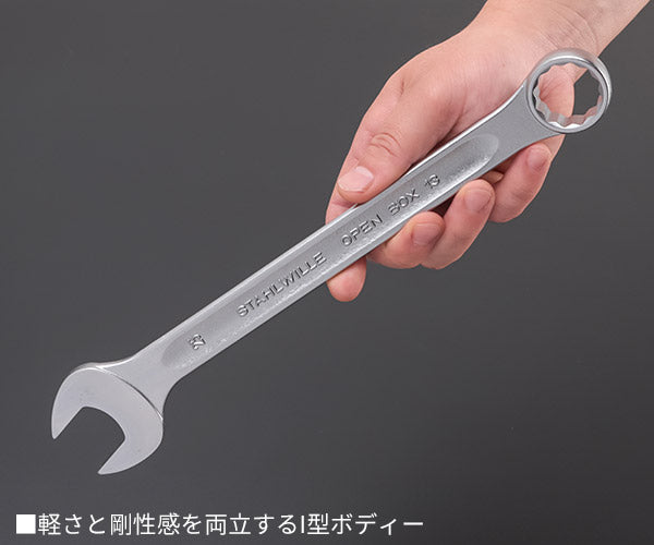 日本正規品 スタビレー 片目片口スパナ (13-25)(4018754018901) STAHLWILLE