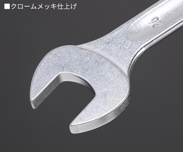 日本正規品 スタビレー 片目片口スパナ (13-26)(4018754018918) STAHLWILLE