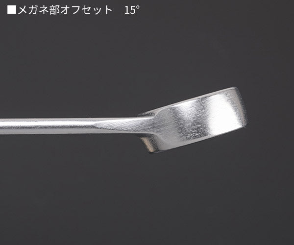 日本正規品 スタビレー 片目片口スパナ (13-26)(4018754018918) STAHLWILLE