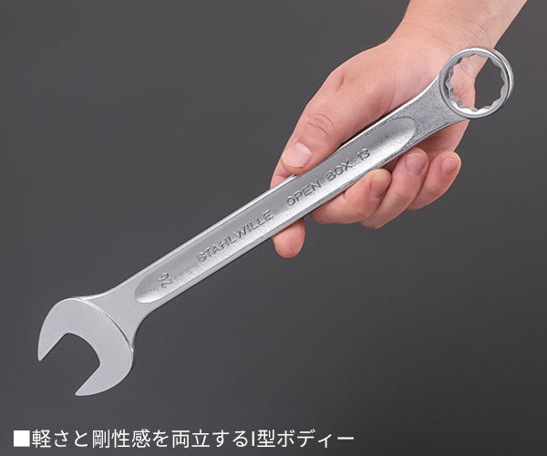 日本正規品 スタビレー 片目片口スパナ (13-26)(4018754018918) STAHLWILLE
