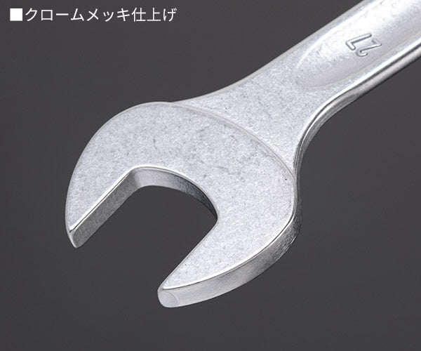 日本正規品 スタビレー 片目片口スパナ (13-27)(4018754018925) STAHLWILLE