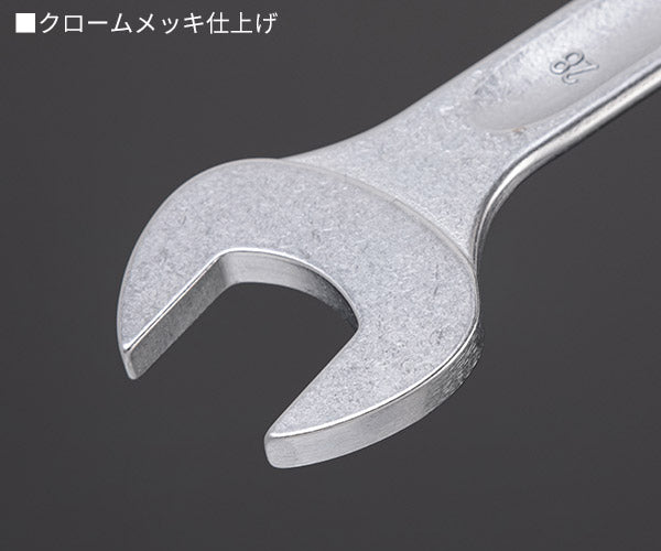 日本正規品 スタビレー 片目片口スパナ (13-28)(4018754018932) STAHLWILLE