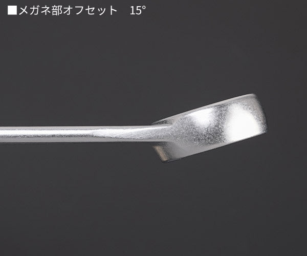 日本正規品 スタビレー 片目片口スパナ (13-28)(4018754018932) STAHLWILLE