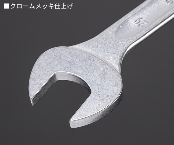 日本正規品 スタビレー 片目片口スパナ (13-29)(4018754018949) STAHLWILLE