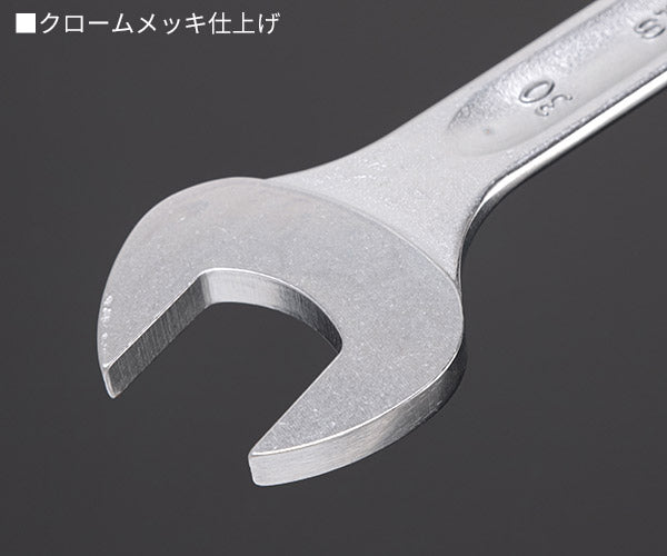 日本正規品 スタビレー 片目片口スパナ (13-30)(4018754018956) STAHLWILLE