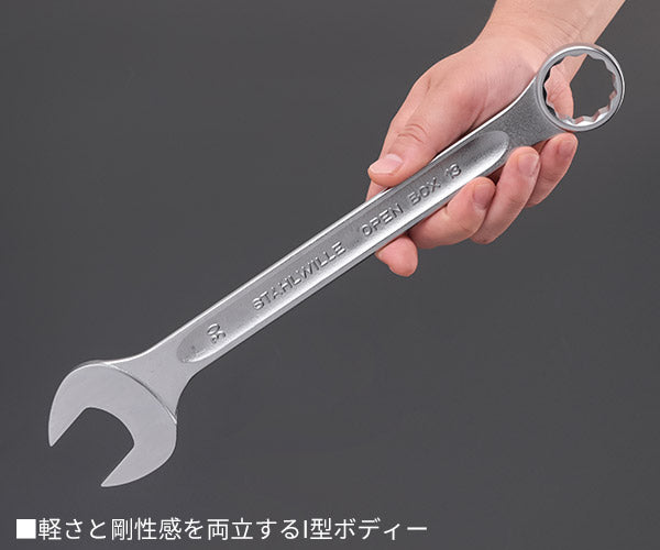 日本正規品 スタビレー 片目片口スパナ (13-30)(4018754018956) STAHLWILLE