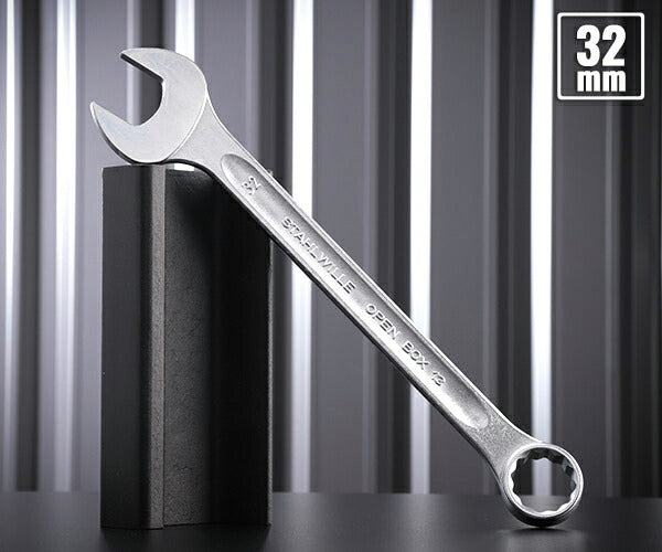 日本正規品 スタビレー 片目片口スパナ (13-32)(4018754018963) STAHLWILLE