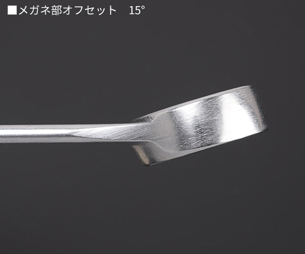 日本正規品 スタビレー 片目片口スパナ (13-32)(4018754018963) STAHLWILLE