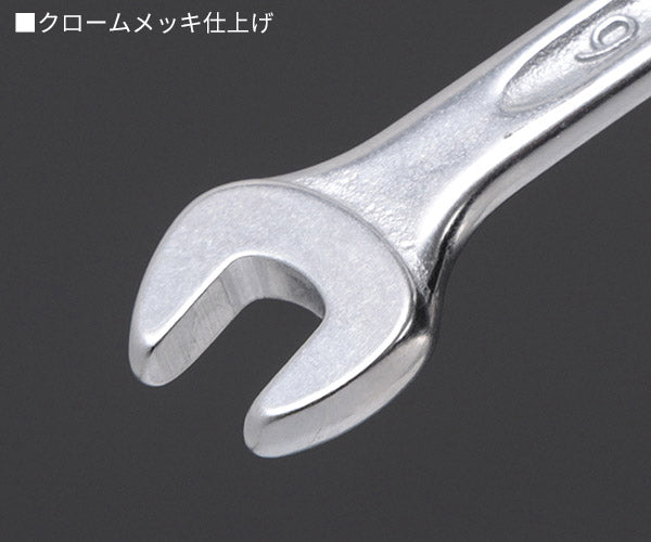 日本正規品 スタビレー 片目片口スパナ (13-6)(4018754018710) STAHLWILLE