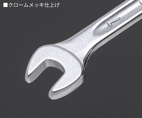 日本正規品 スタビレー 片目片口スパナ (13-7)(4018754018727) STAHLWILLE