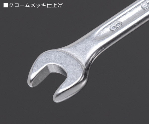 日本正規品 スタビレー 片目片口スパナ (13-8)(4018754018734) STAHLWILLE