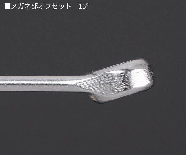 日本正規品 スタビレー 片目片口スパナ (13-8)(4018754018734) STAHLWILLE