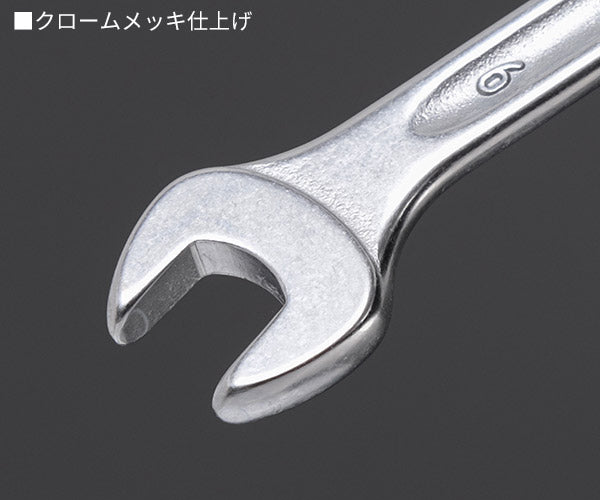 日本正規品 スタビレー 片目片口スパナ (13-9)(4018754018741) STAHLWILLE